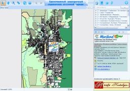 City-Map Электронная Карта Справочник города Южно-Сахалинск v10 (февраль 2009г)